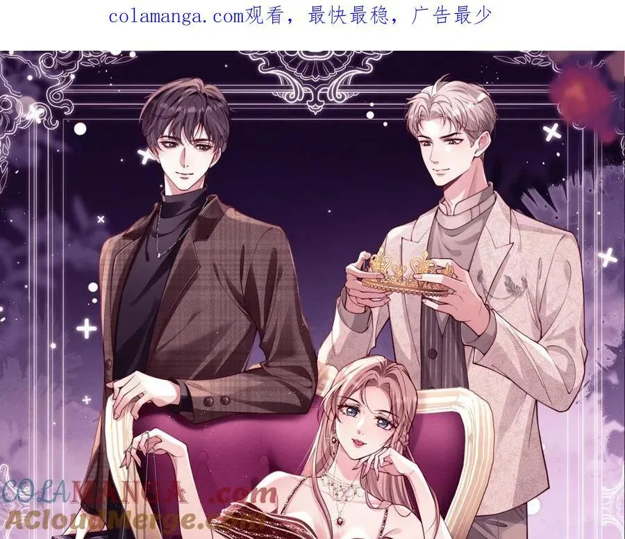第16话 被不喜欢的人表白0