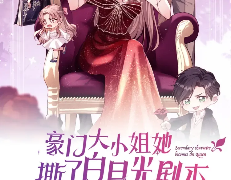 第4话 那你给我写欠条吧1