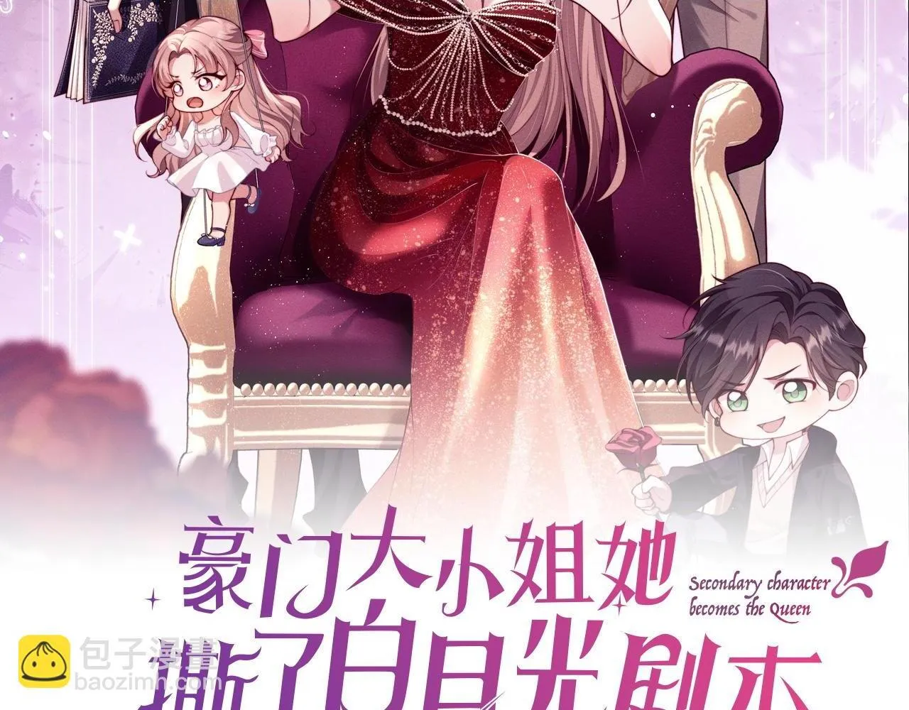 第8话 颜汐带哥哥进入火箭班1