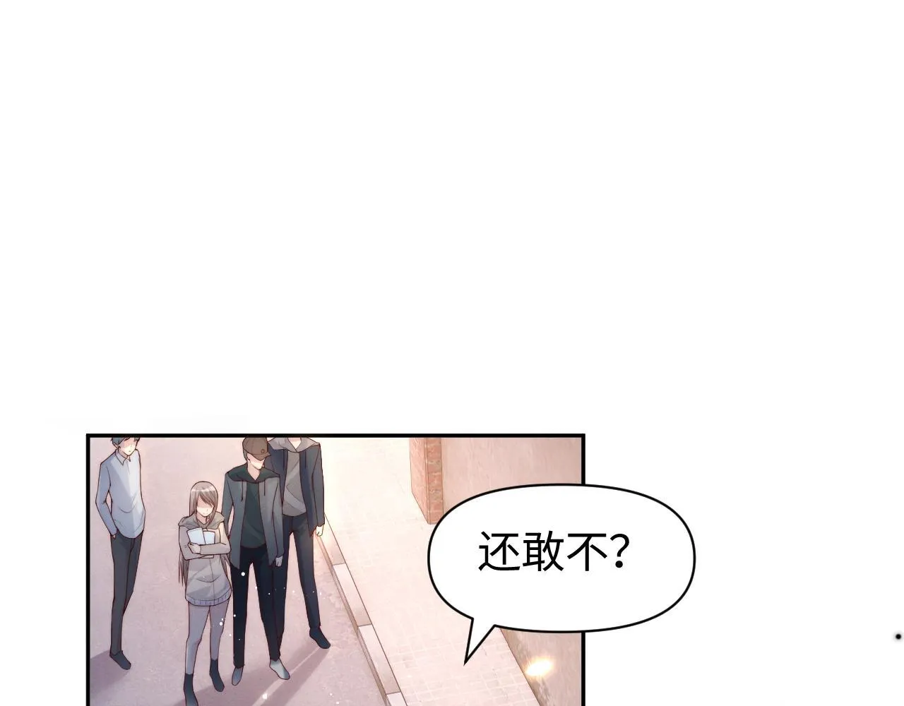 第13话 小姑娘还有两副面孔呢4