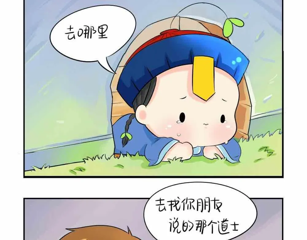 第6话 那我应该喜欢什么谁？2