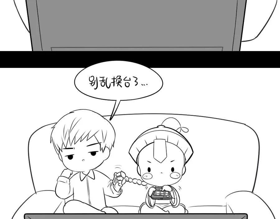 番外：可以赚钱养家了1