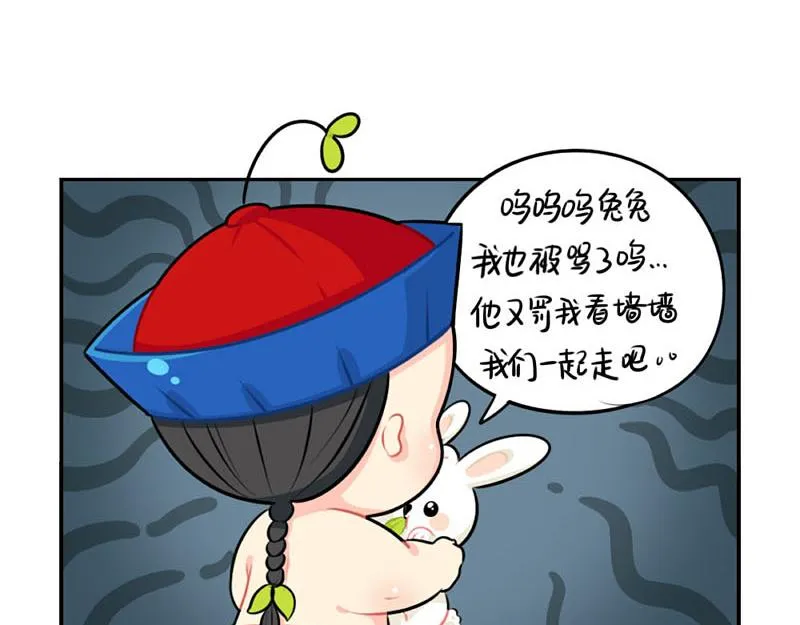番外：中秋节0