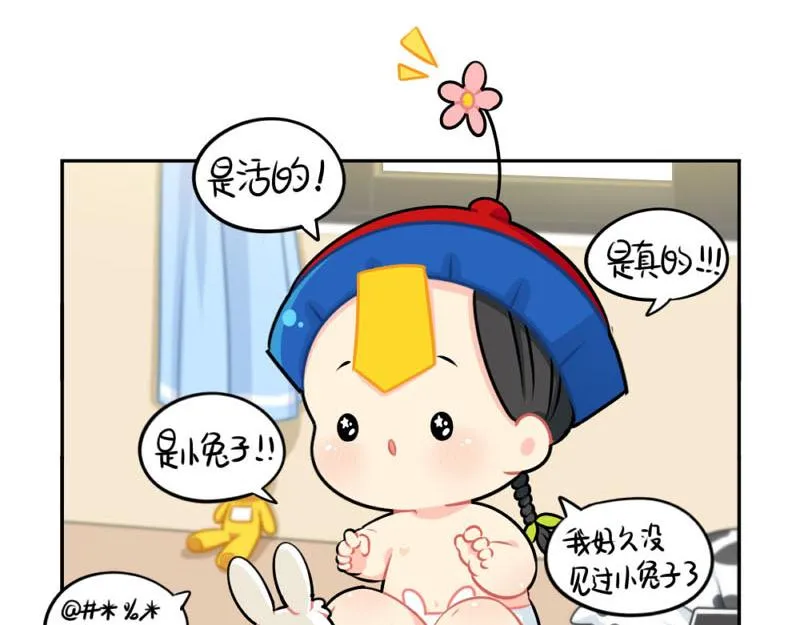 番外：中秋节1