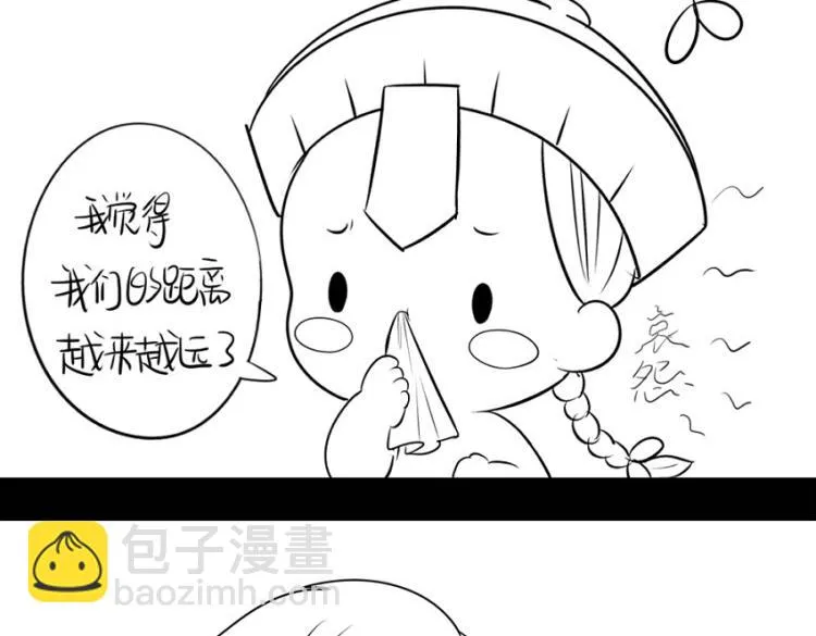 番外：果然还是要喝更多小牛奶3