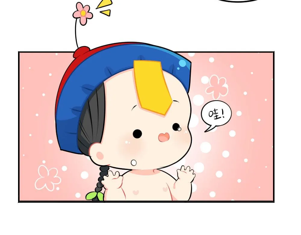 番外：父亲节4