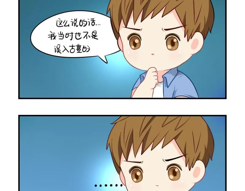 完结篇：姜丝可乐组合成立4