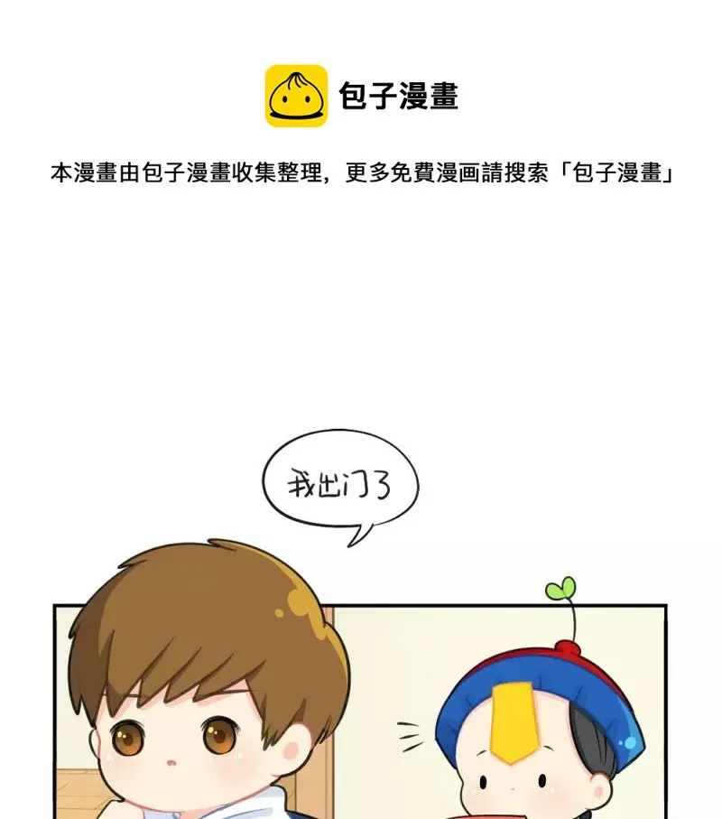 番外 情人节0