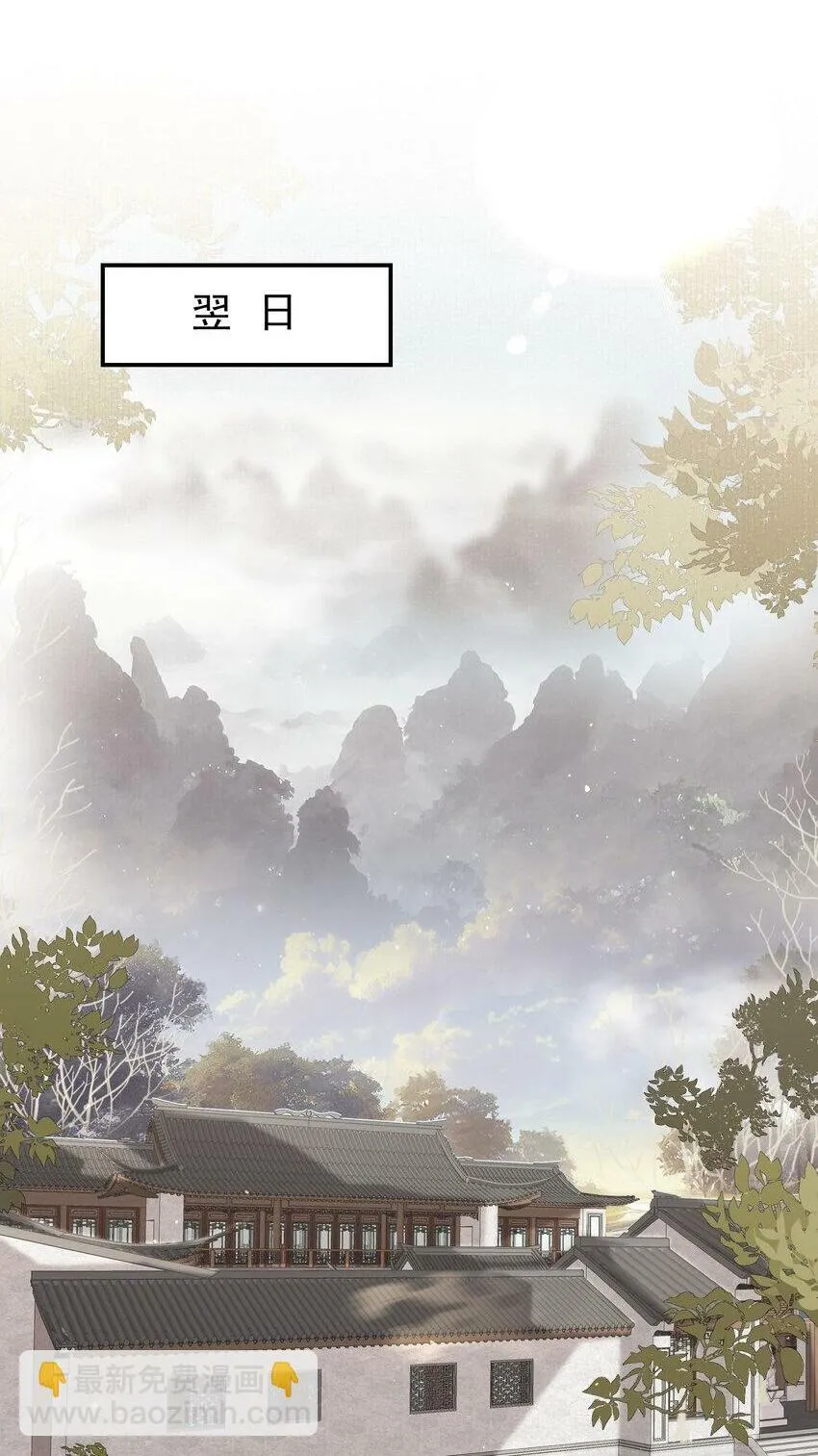 041 蝶恋花·别怕1