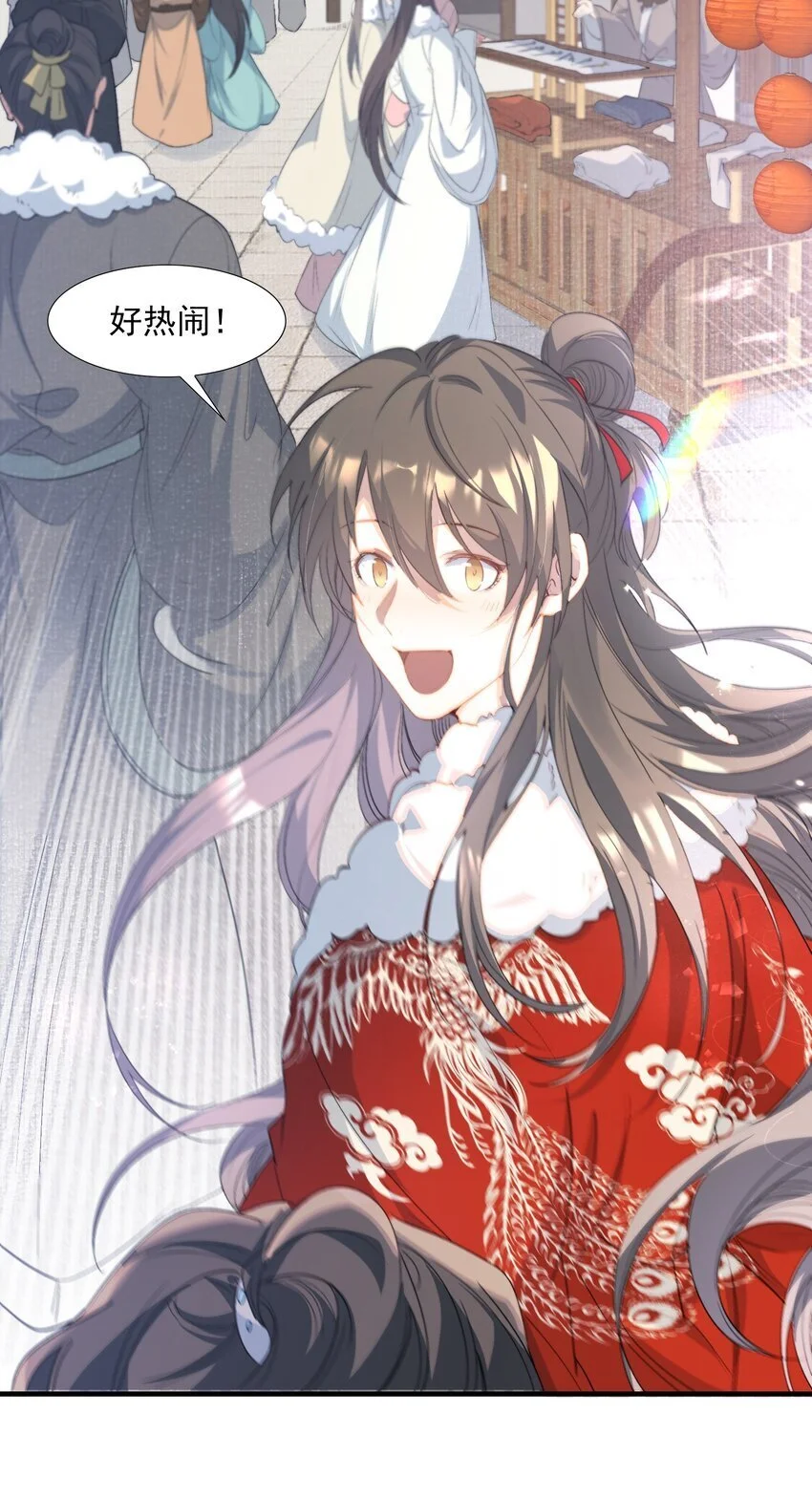 058 蝶恋花·逛扬州4