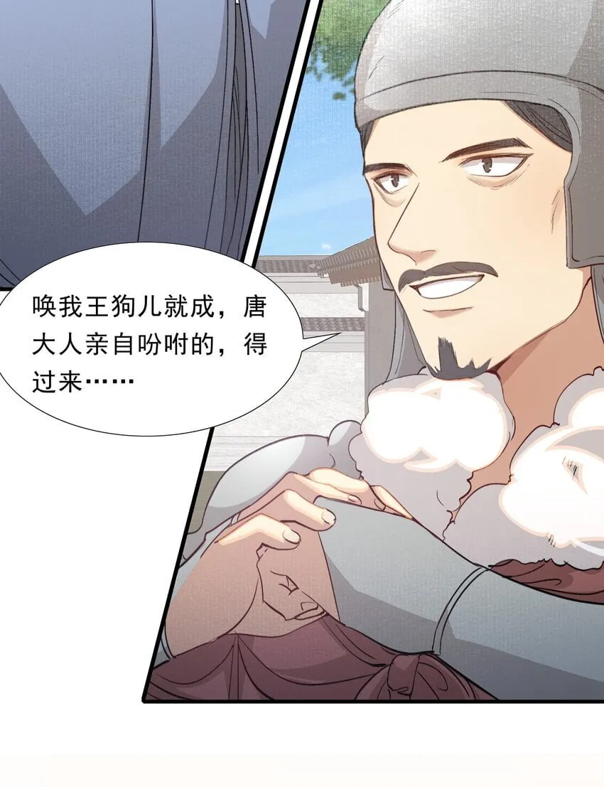 050 蝶恋花·十二两20