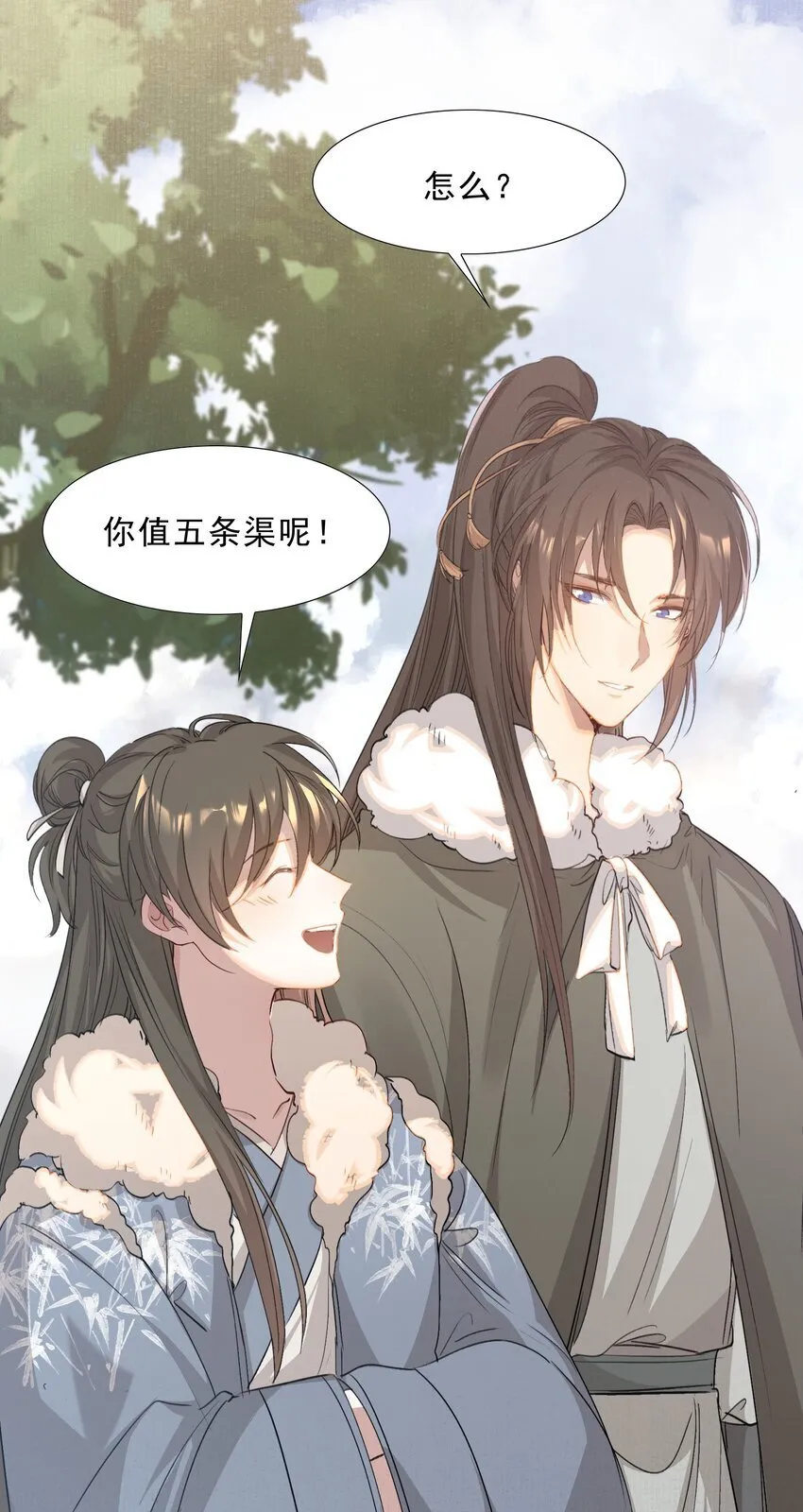 050 蝶恋花·十二两24