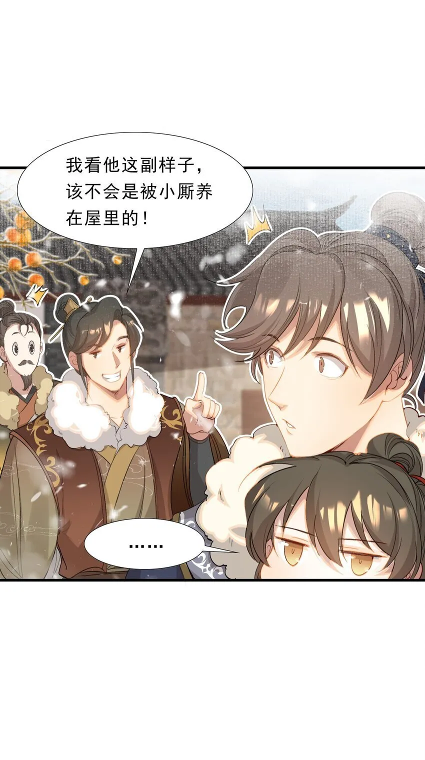 052 蝶恋花·抱紧点22