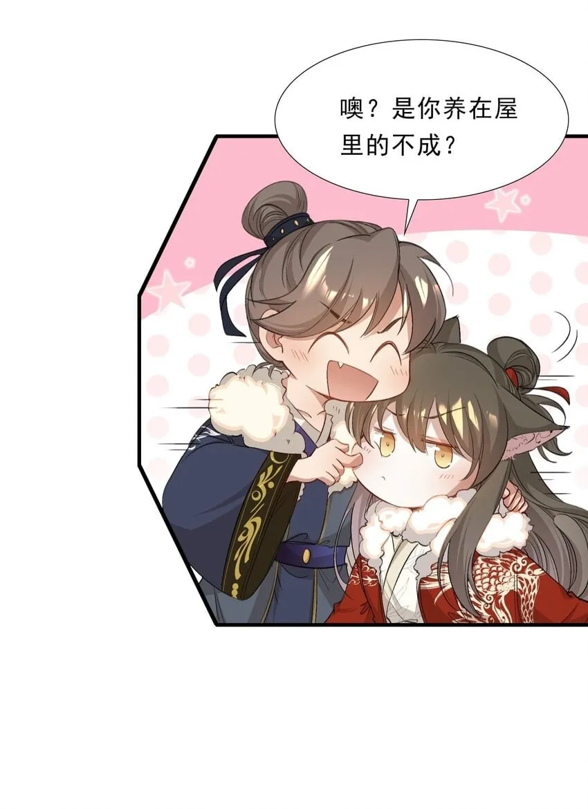 052 蝶恋花·抱紧点21