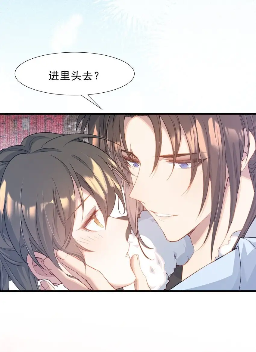 069 蝶恋花·安置流民3