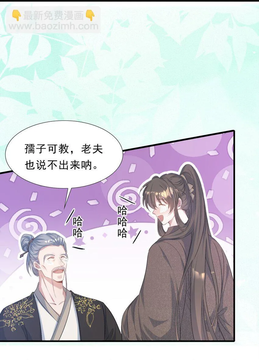 075 蝶恋花·成长3