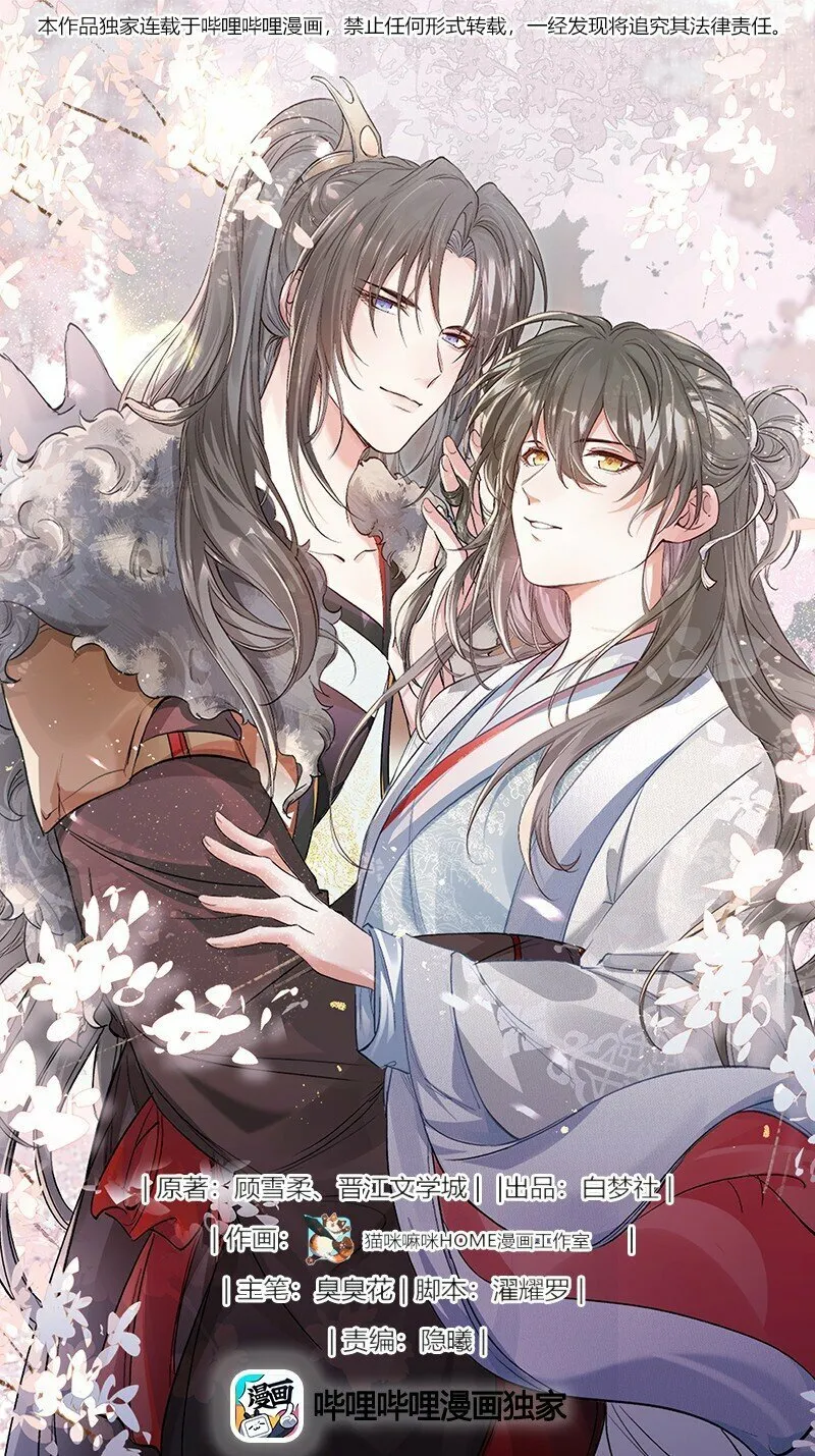 040 蝶恋花.共度良宵0