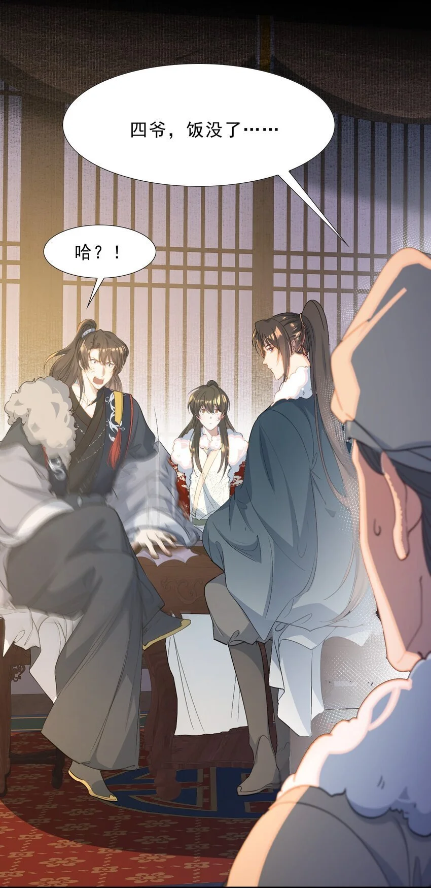 062 蝶恋花·成行24