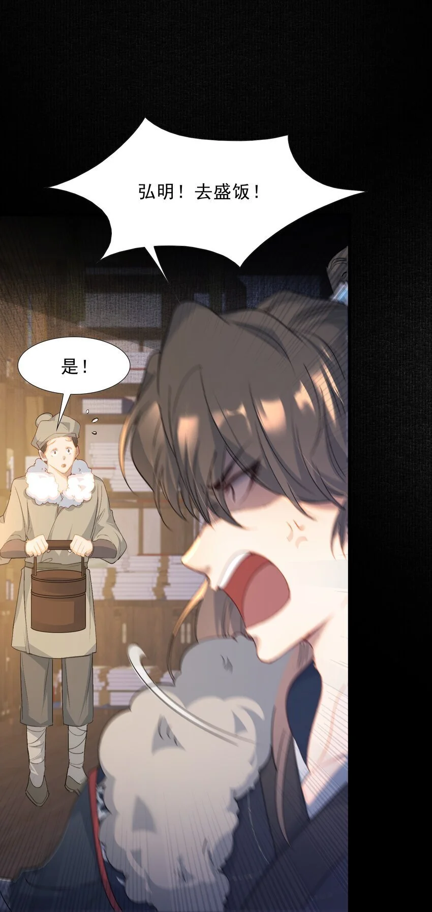 062 蝶恋花·成行22