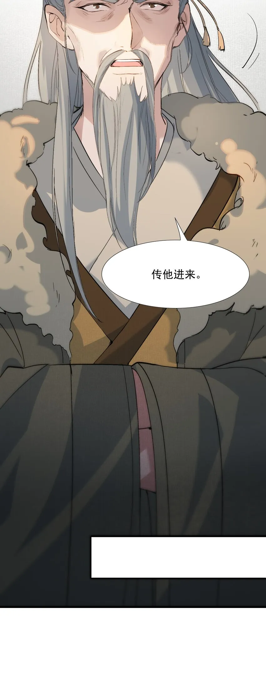 025 摸鱼儿·生病1