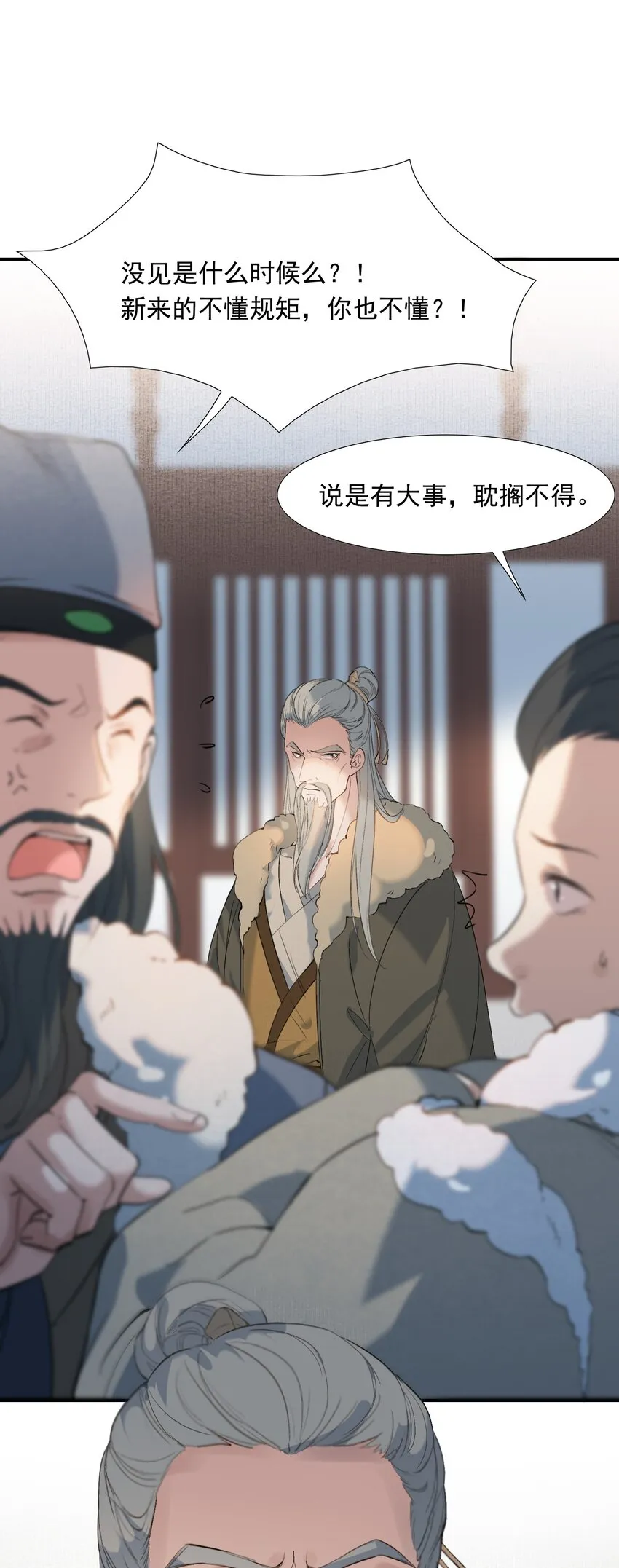025 摸鱼儿·生病0