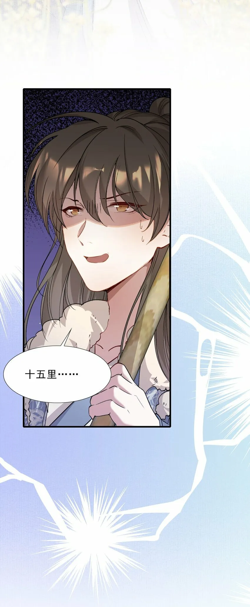 045 蝶恋花·挖渠4
