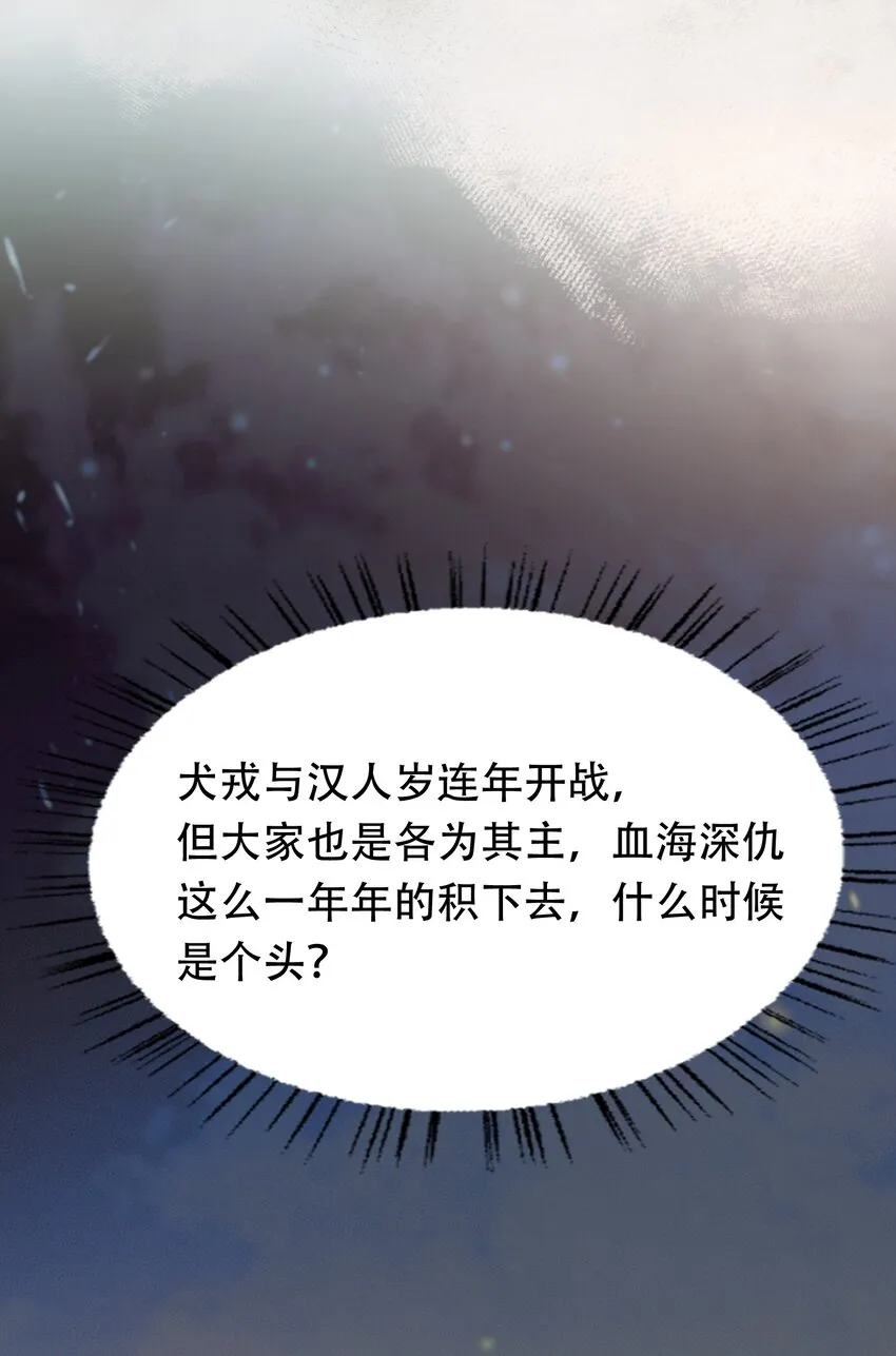 014·上 摸鱼儿·延边（上）4
