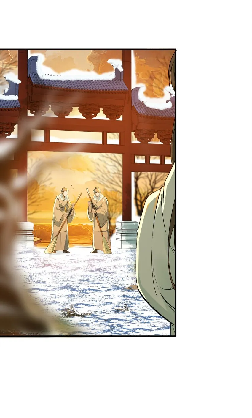 022·上 摸鱼儿·回家（上）3
