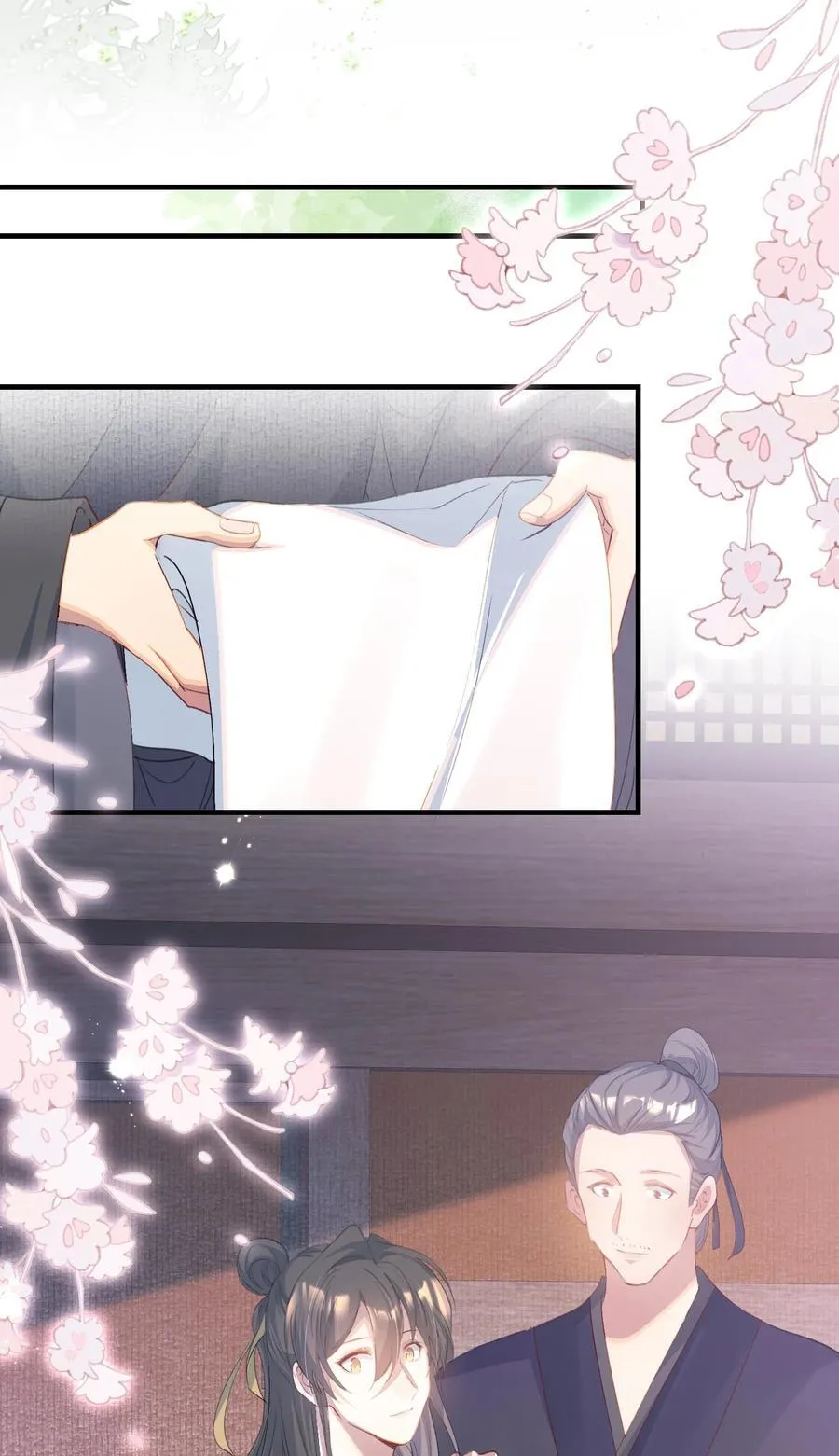 081 满江红·邀约2