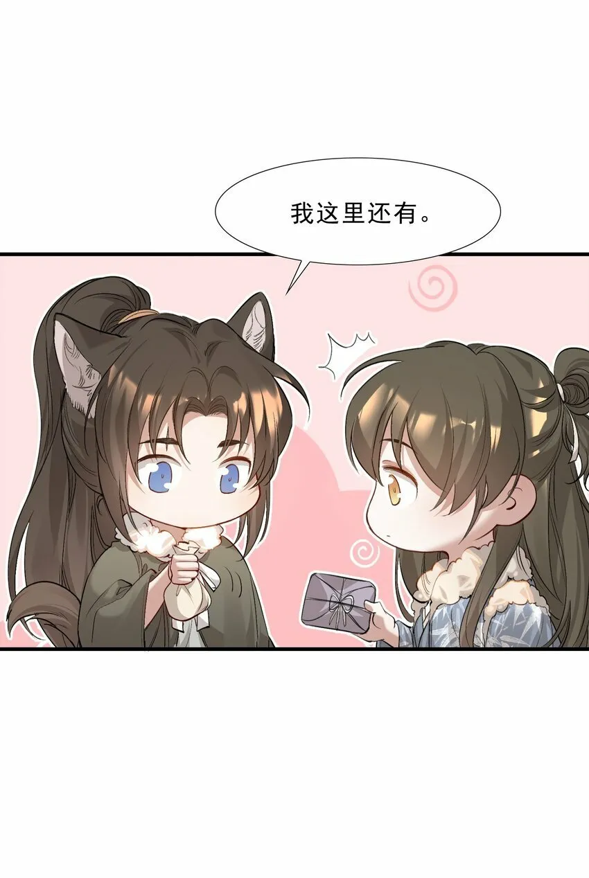 037 蝶恋花.宝物4