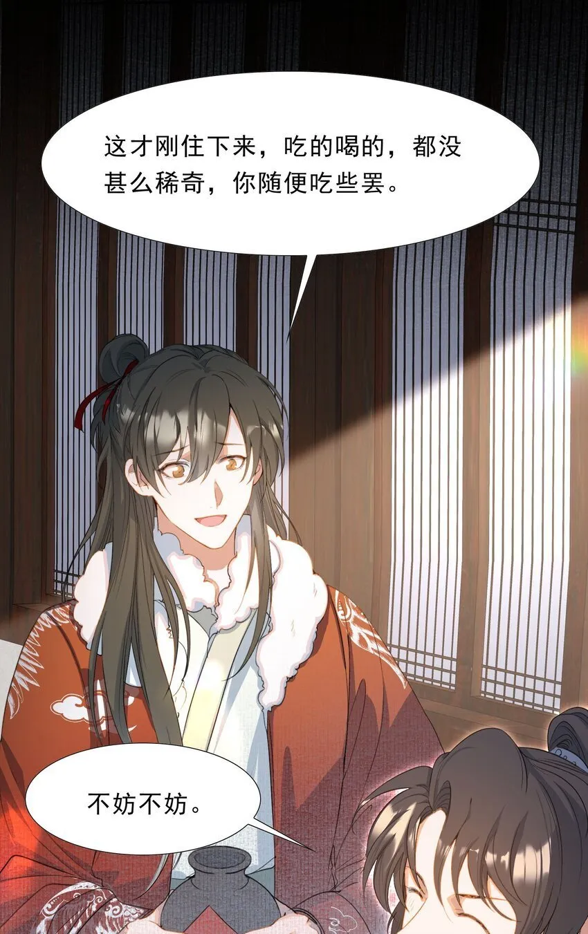 054 蝶恋花·积蓄0