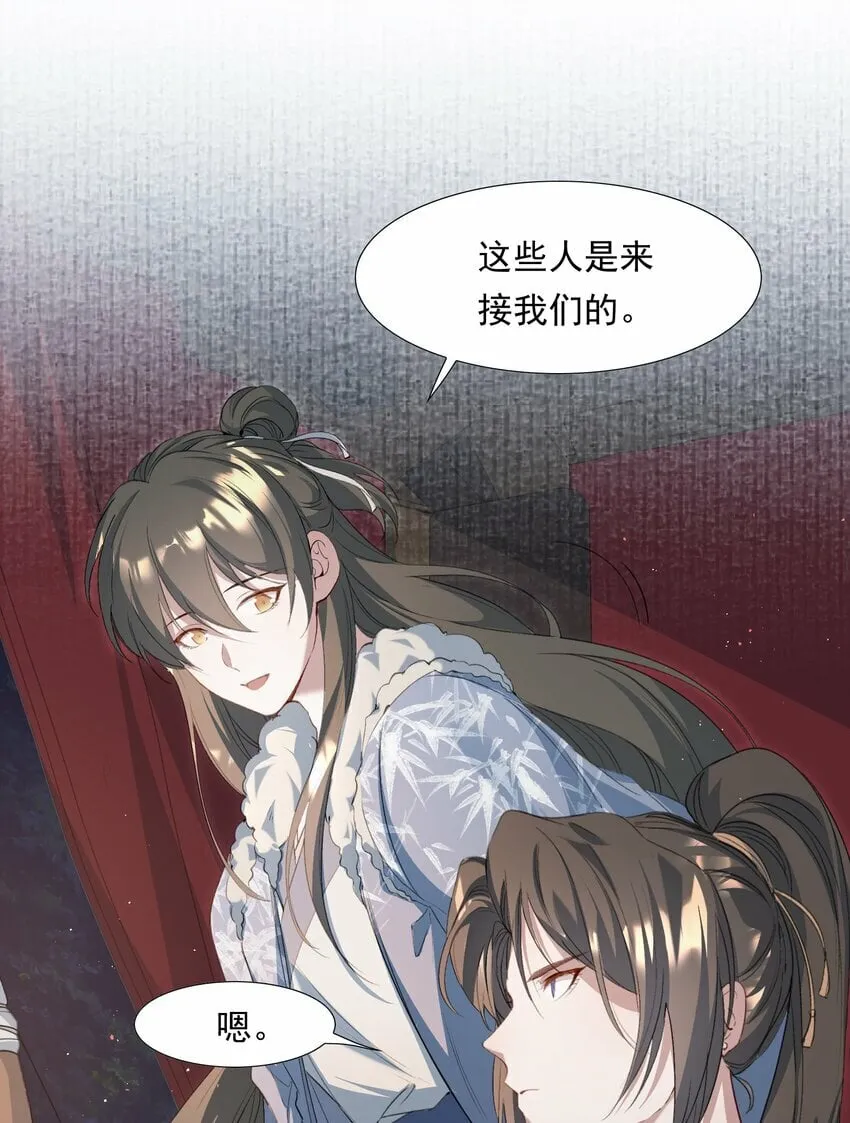 034 蝶恋花·脱险4