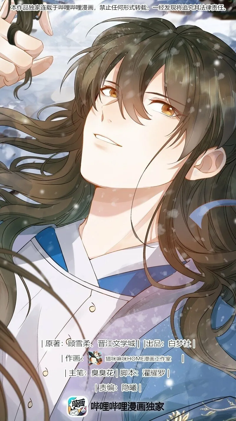 034 蝶恋花·脱险0