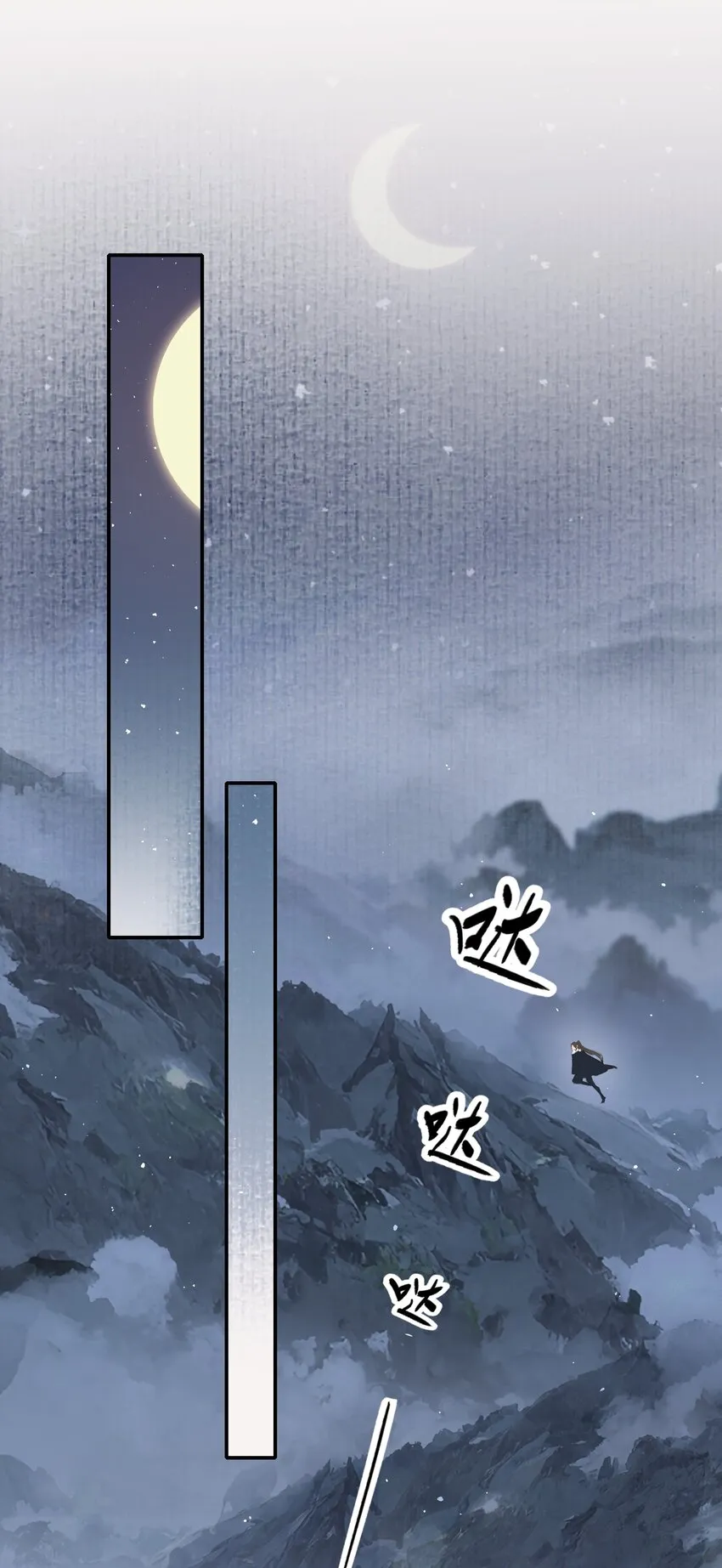 028 摸鱼儿·盘算1