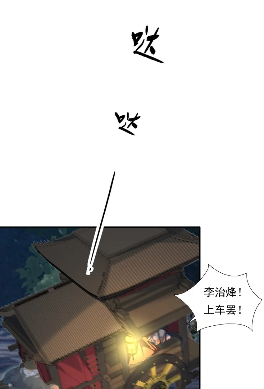 028 摸鱼儿·盘算3