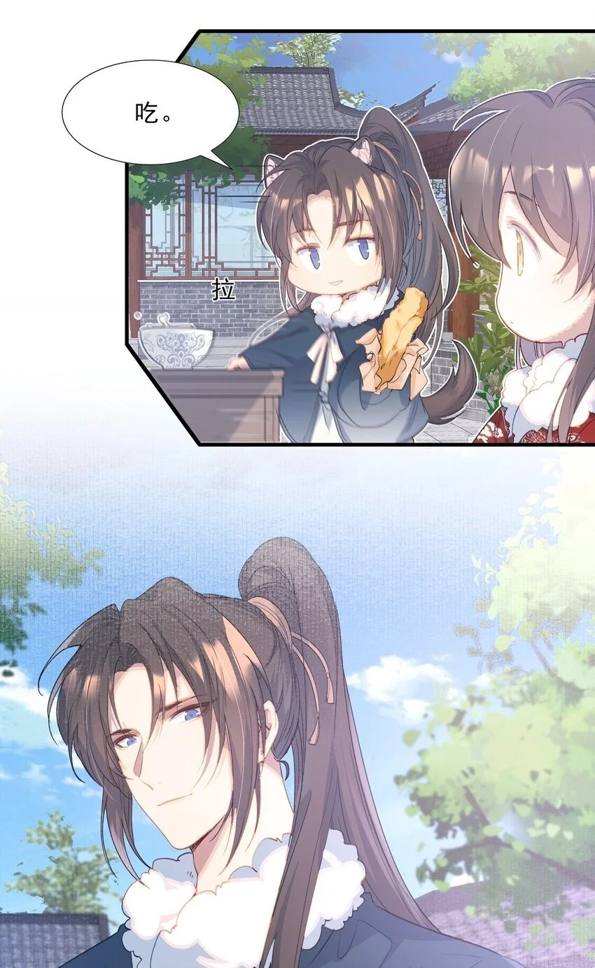 063 蝶恋花·诸事启动1