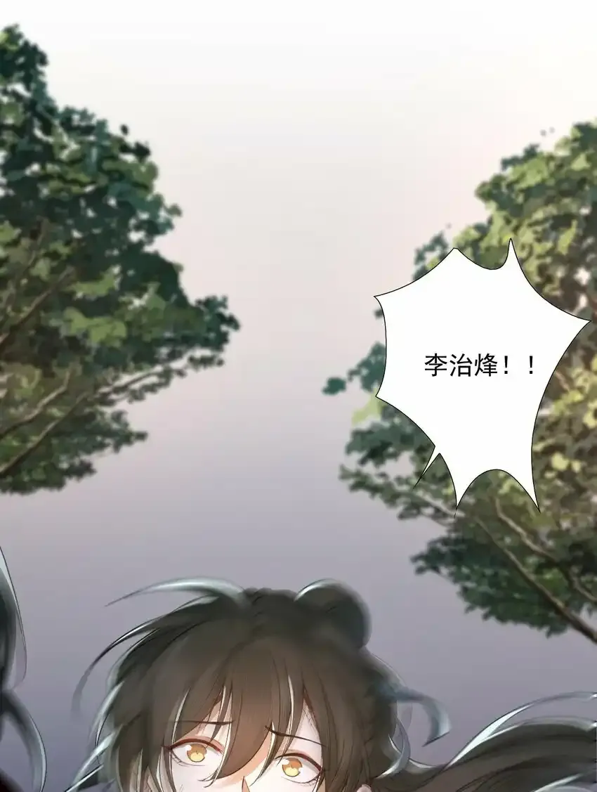 019·上 摸鱼儿·想你（上）1