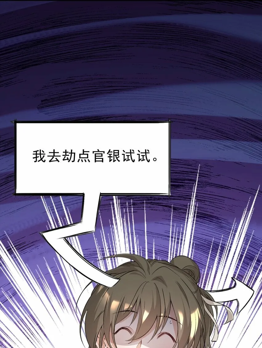 046 蝶恋花·信使4