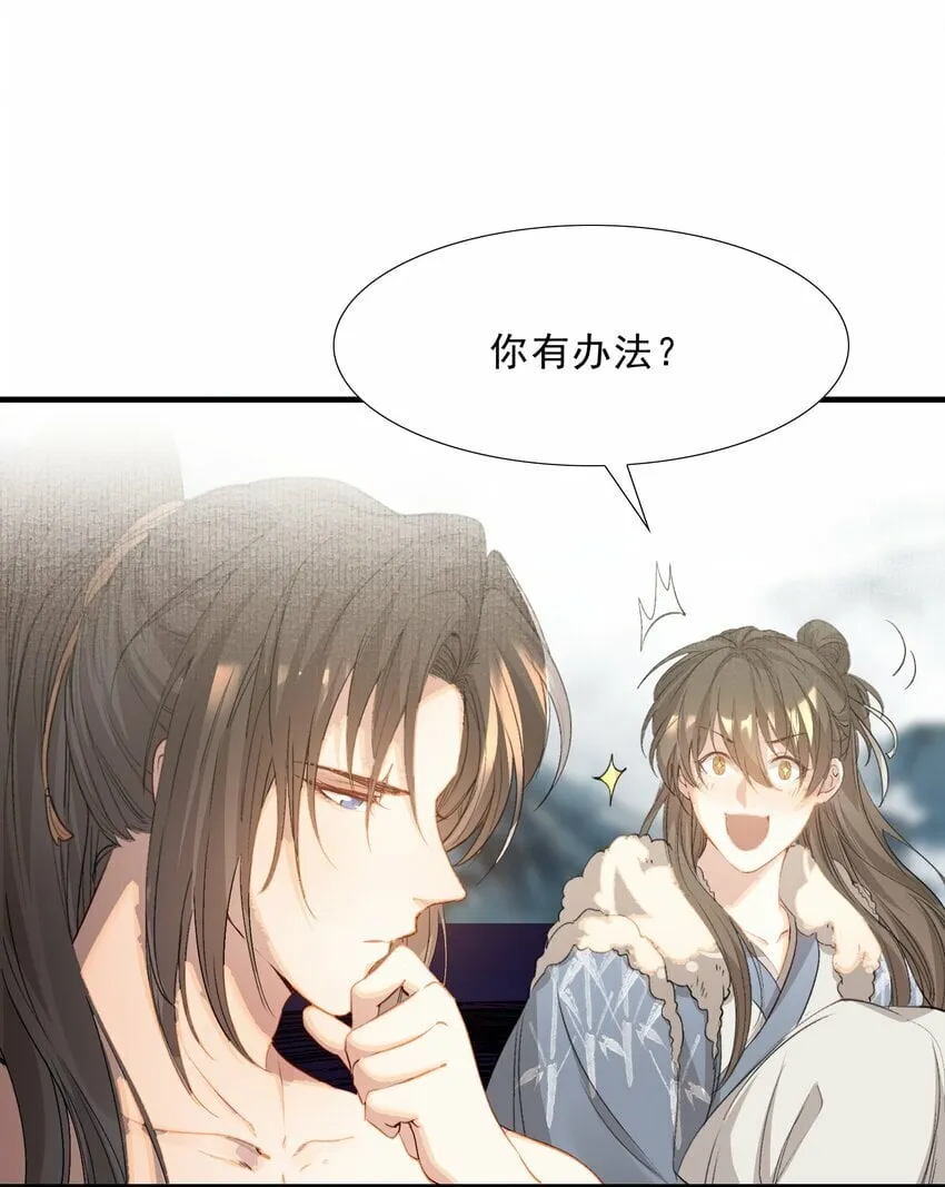046 蝶恋花·信使3