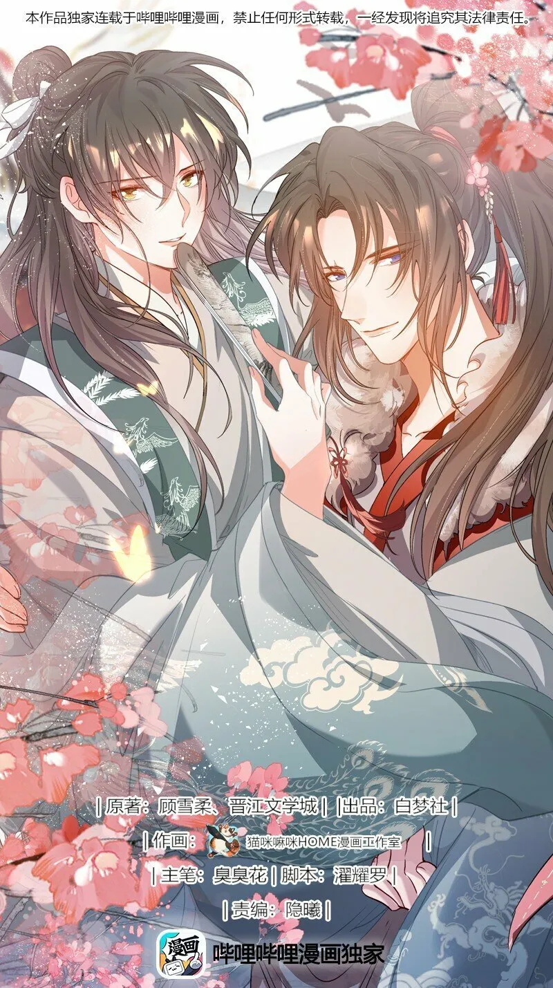 046 蝶恋花·信使0