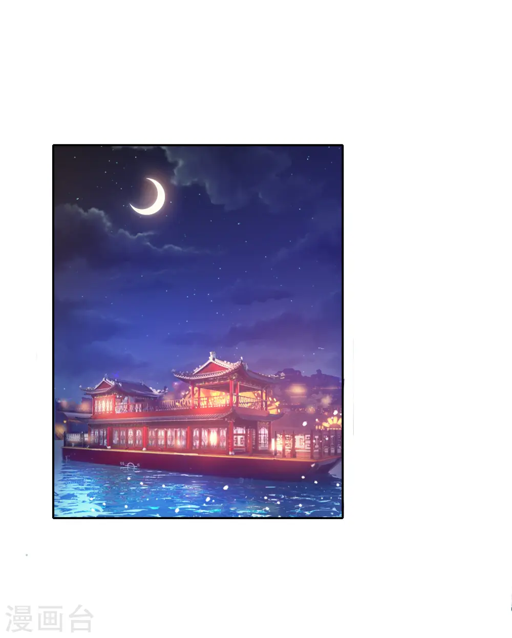 第37话 跟少爷比败家？1