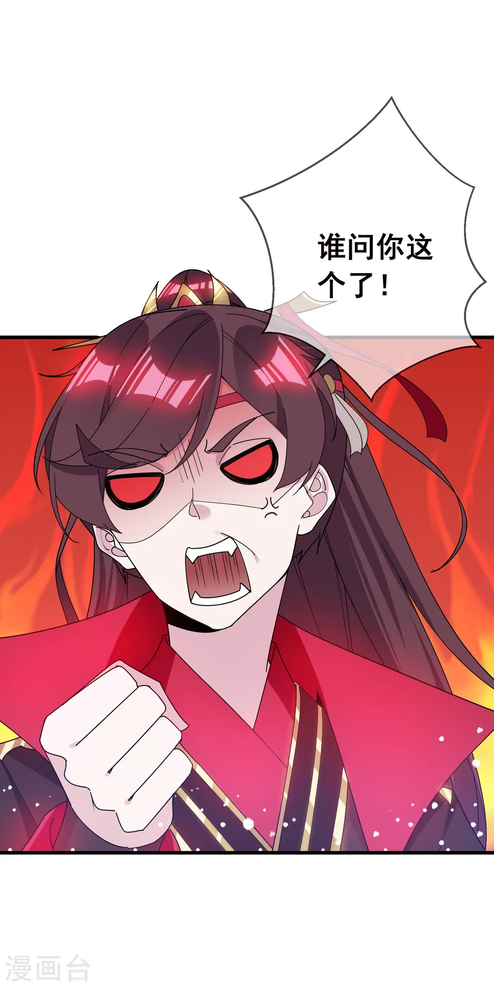 第100话 把公主娶了吧！1