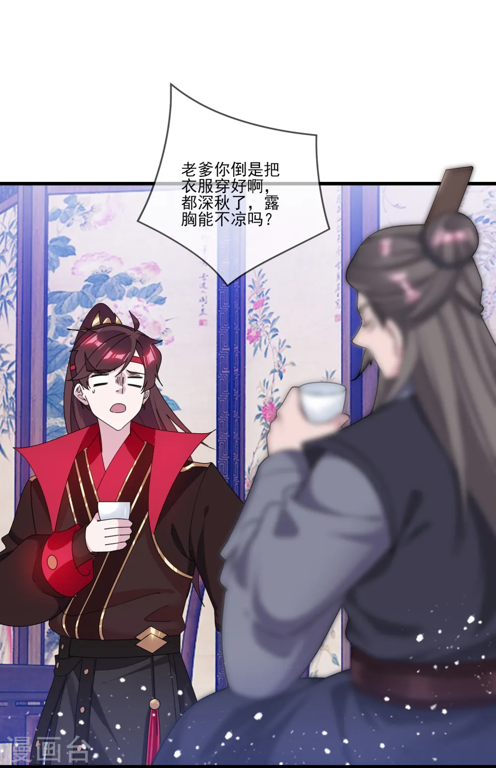 第159话 暖脚丫头要不要4