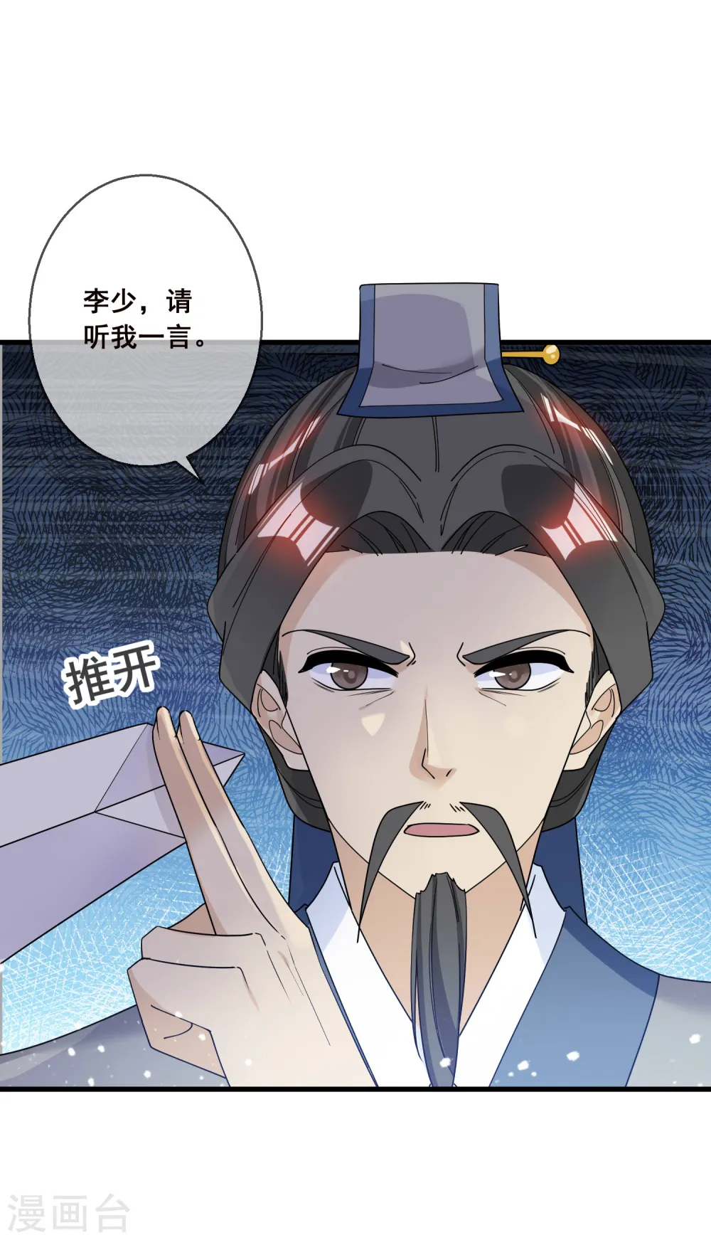 第96话 大家都是腰间盘1
