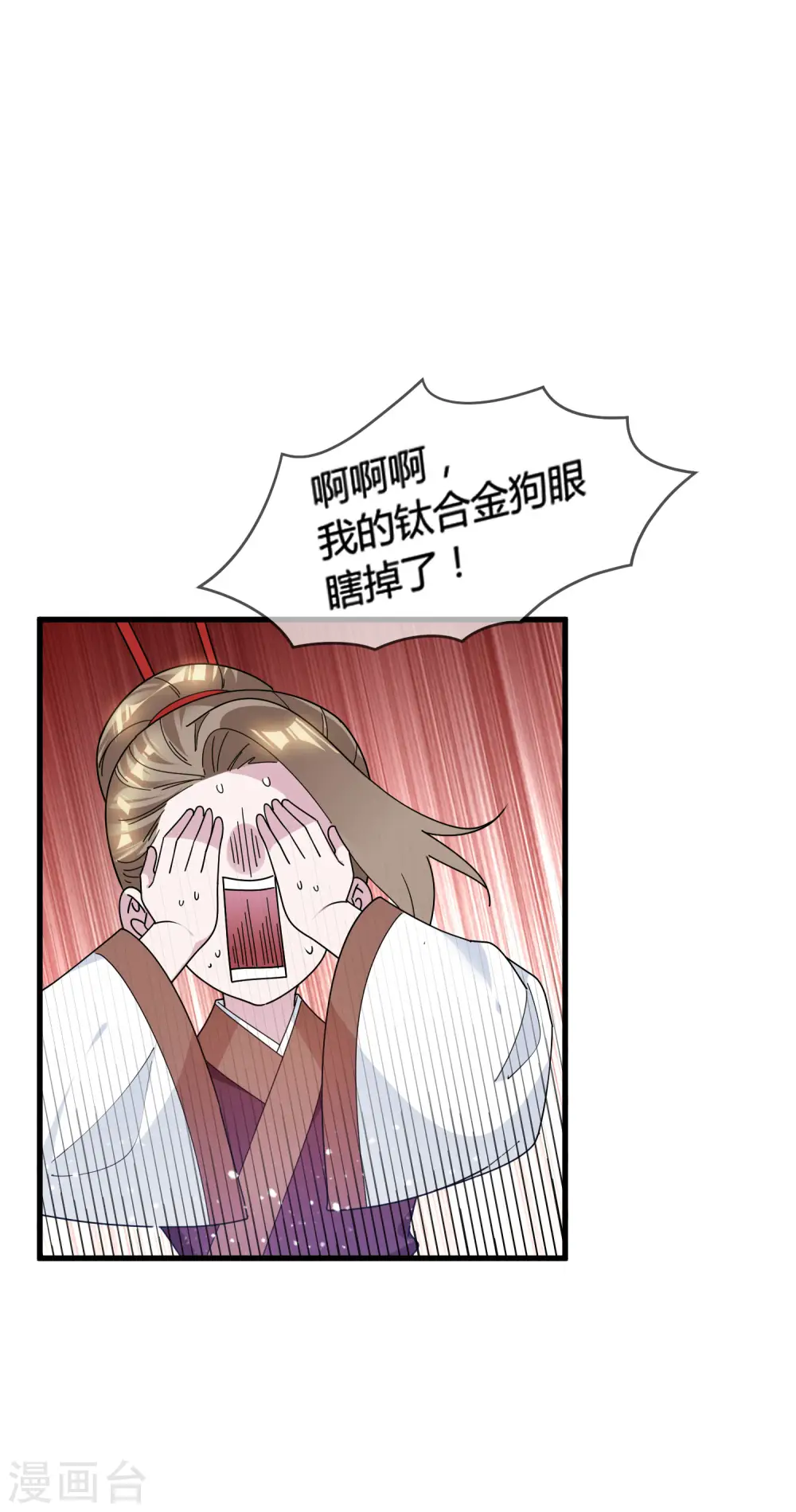 第167话 公主也想去练兵2