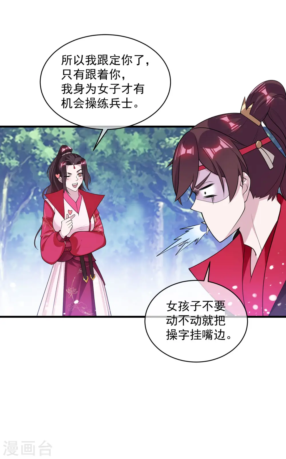 第183话 车门焊死了4