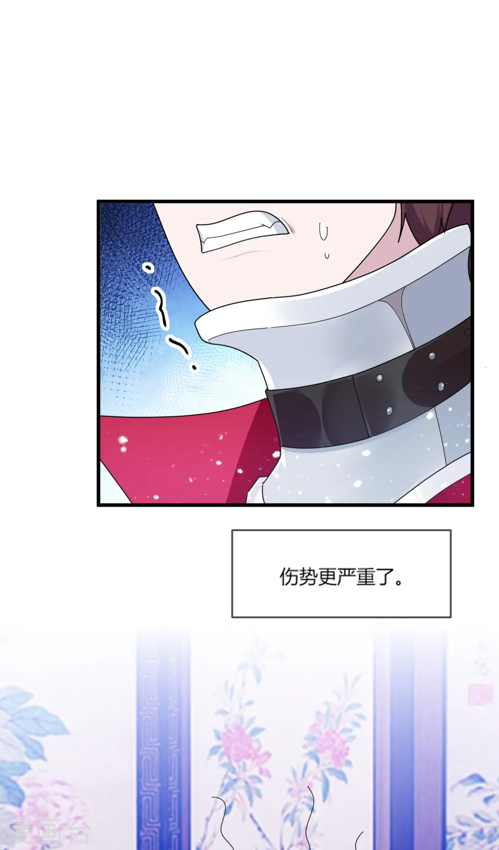 第161话 送你一场大富贵2