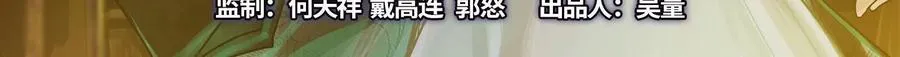第38话 兵不厌诈2
