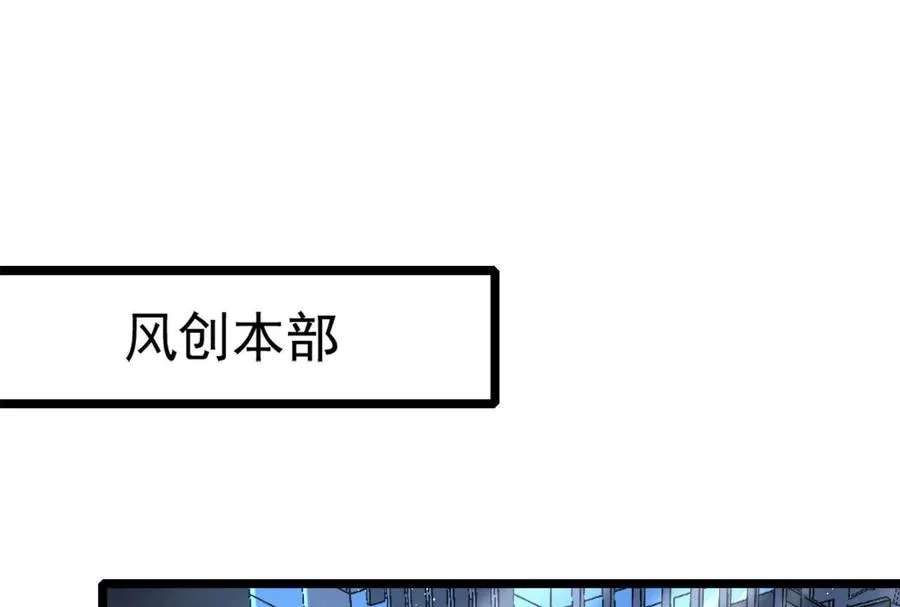 第38话 兵不厌诈3