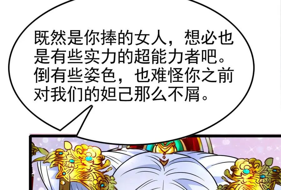第38话 兵不厌诈2